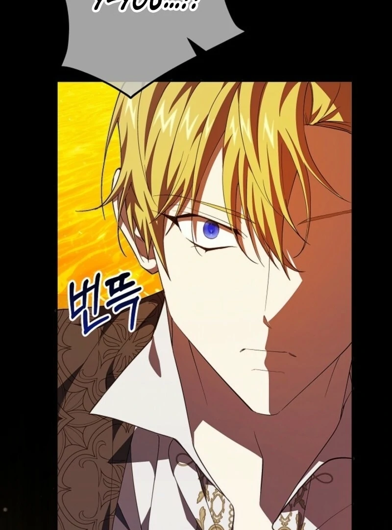 Come On Now, Even If I’m Not A Villain Chapter 37 458 067