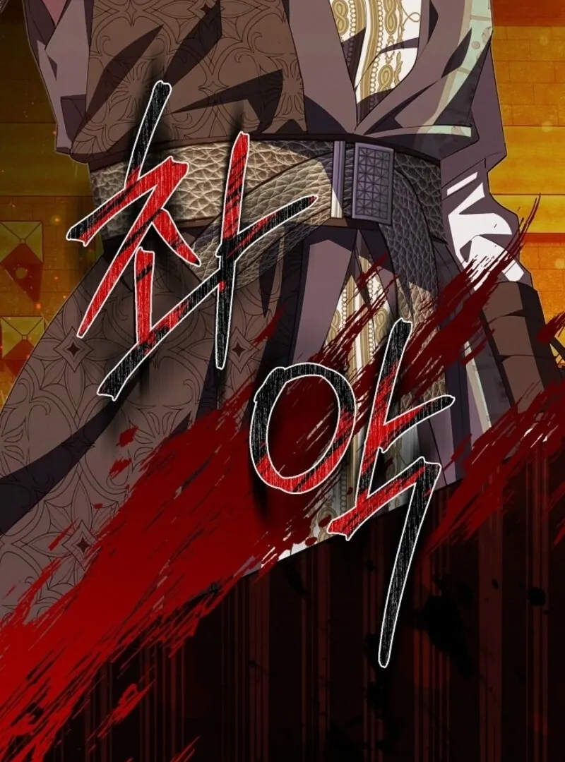 Come On Now, Even If I’m Not A Villain Chapter 37 472 081