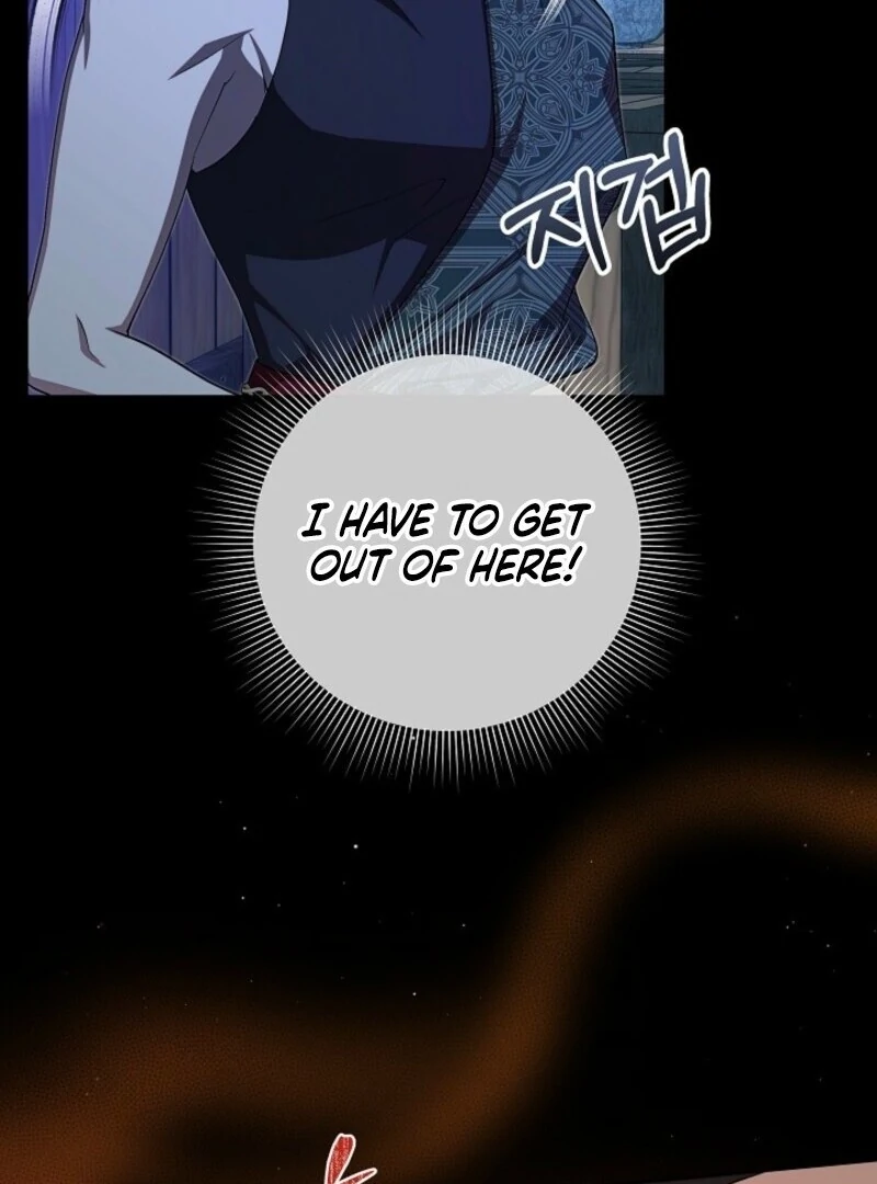 Come On Now, Even If I’m Not A Villain Chapter 40 412 057