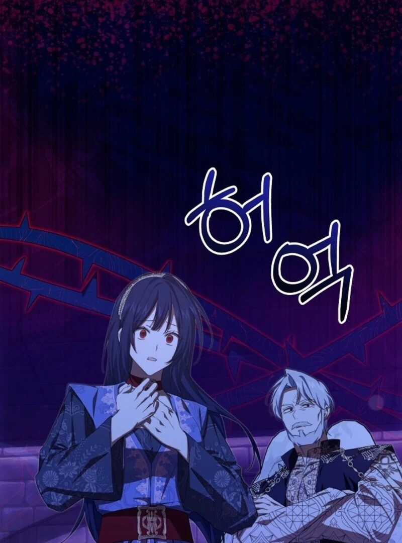 Come On Now, Even If I’m Not A Villain Chapter 41 376 012