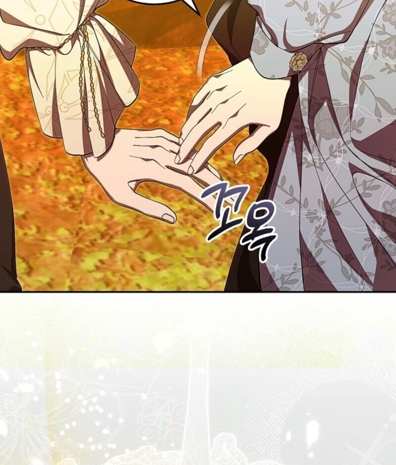 Come On Now, Even If I’m Not A Villain Chapter 42 405 068