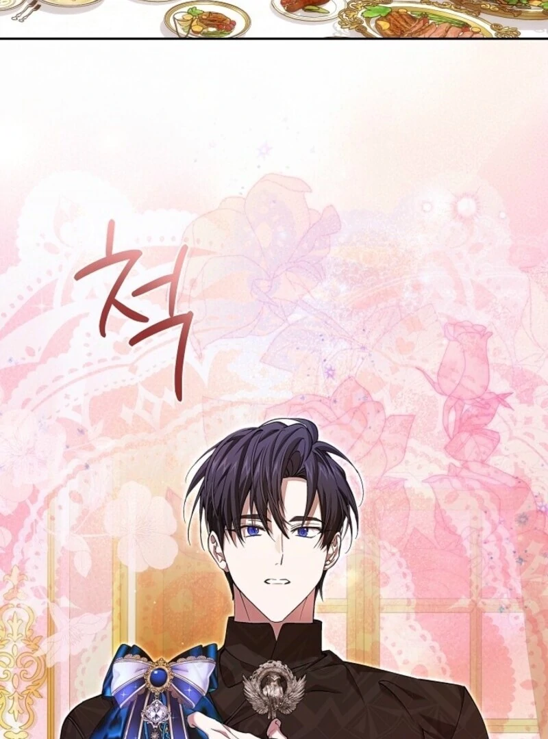 Come On Now, Even If I’m Not A Villain Chapter 42 440 103