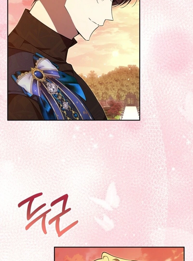 Come On Now, Even If I’m Not A Villain Chapter 43 438 083