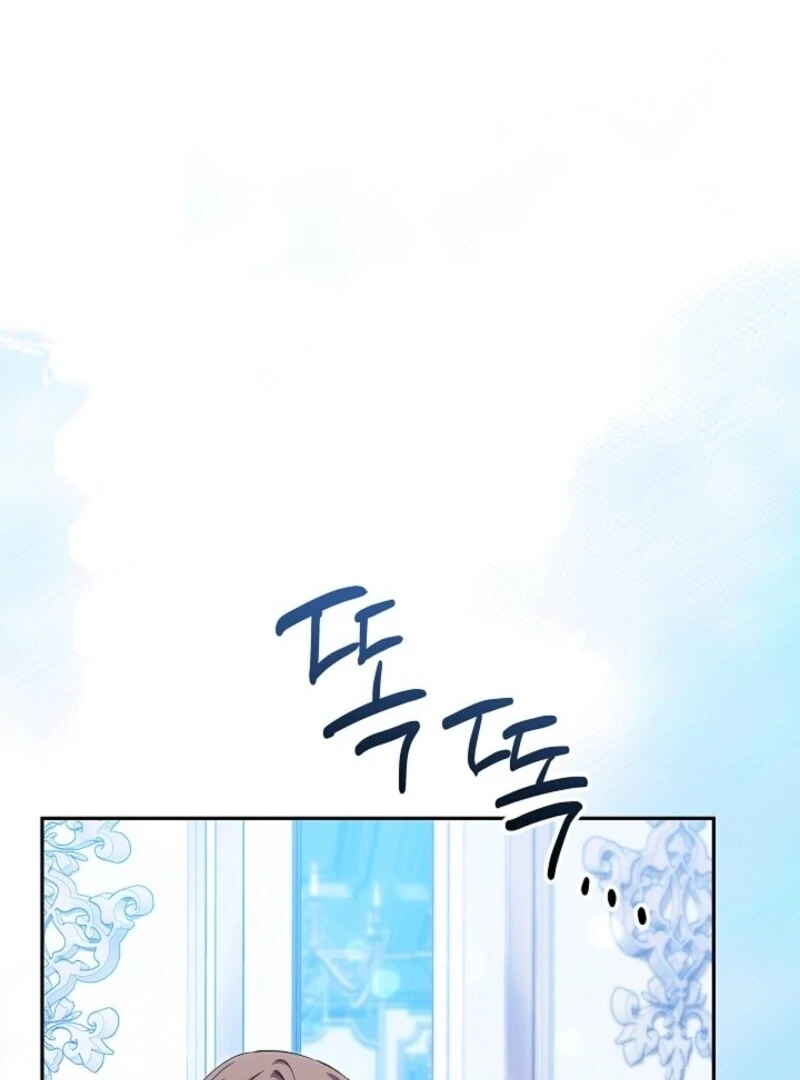 Come On Now, Even If I’m Not A Villain Chapter 43 443 088