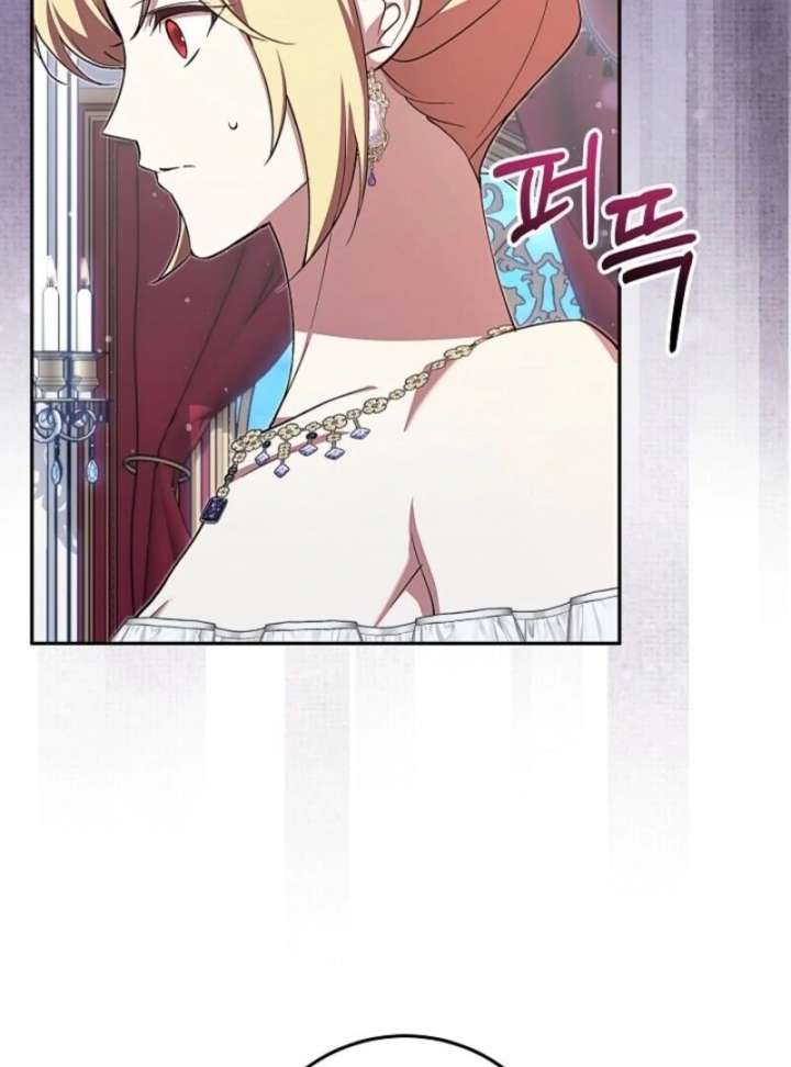 Come On Now, Even If I’m Not A Villain Chapter 44 374 037