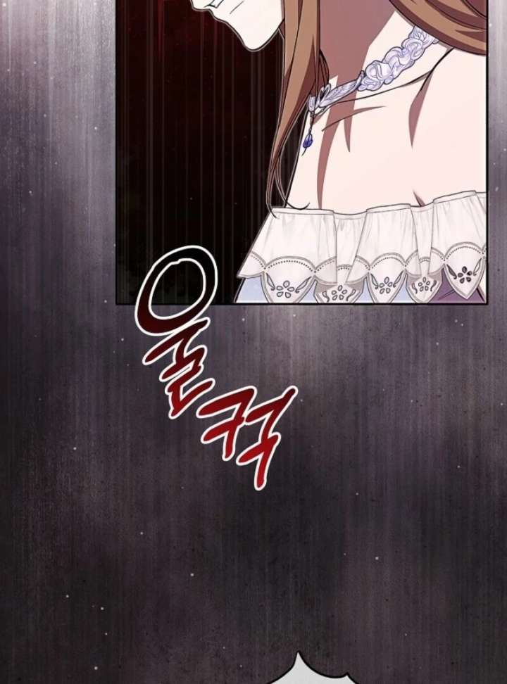 Come On Now, Even If I’m Not A Villain Chapter 44 396 059