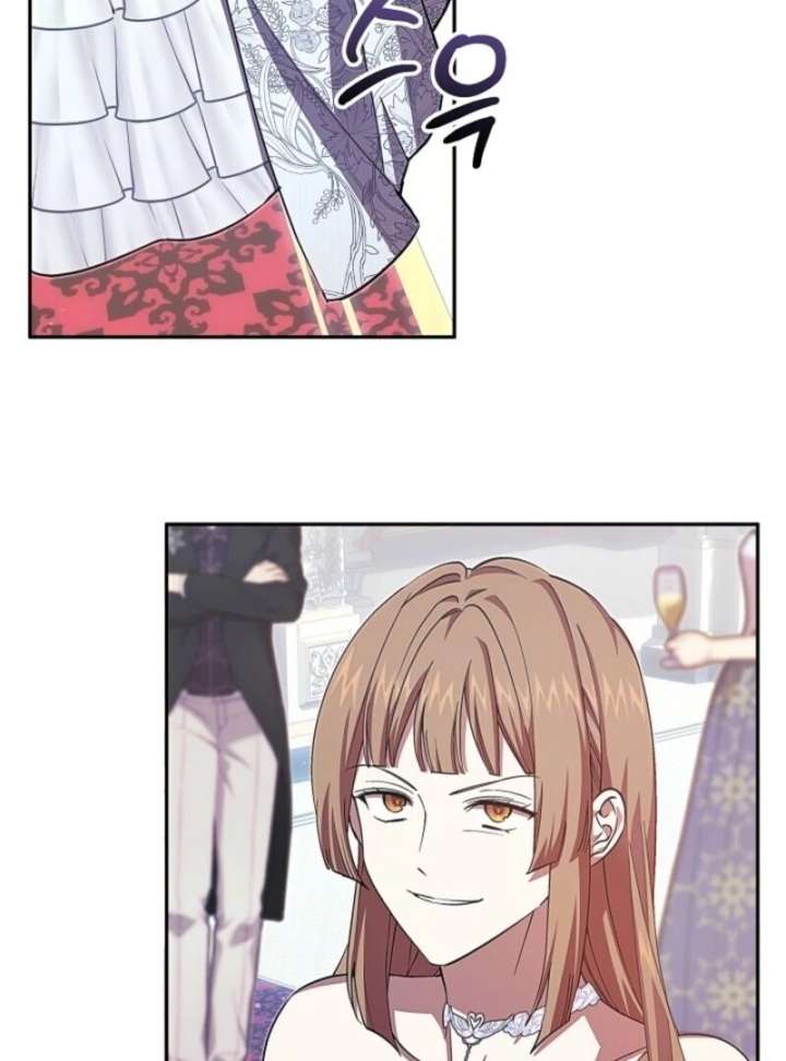 Come On Now, Even If I’m Not A Villain Chapter 44 413 076