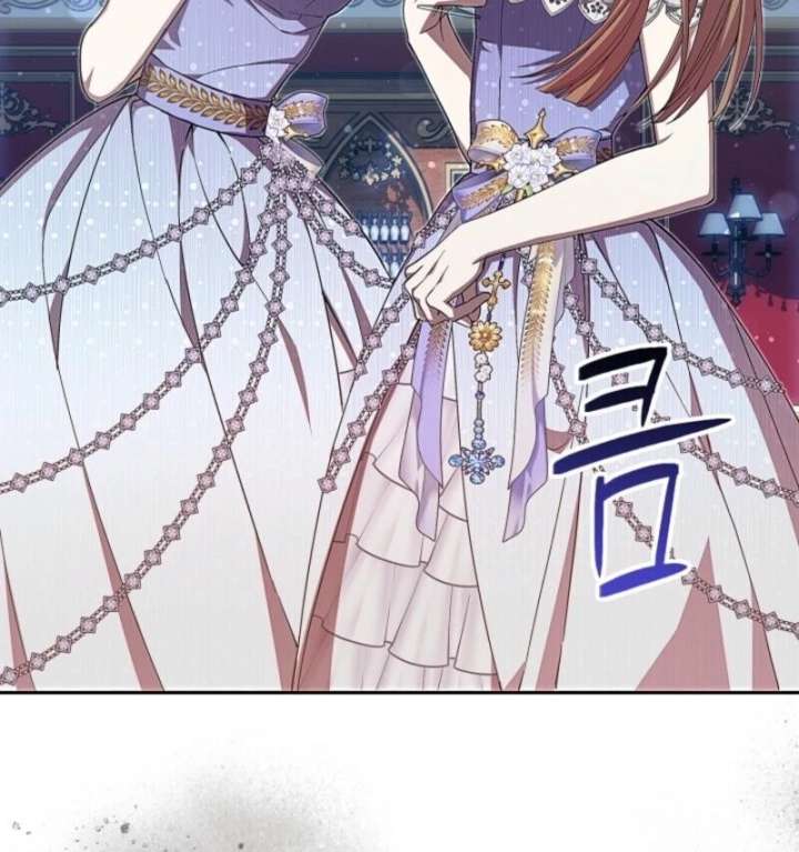 Come On Now, Even If I’m Not A Villain Chapter 44 416 079