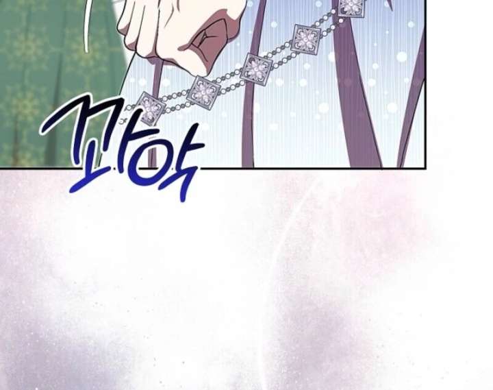 Come On Now, Even If I’m Not A Villain Chapter 44 443 106