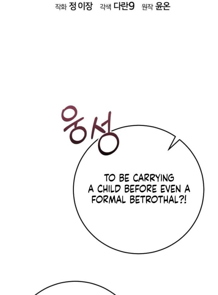 Come On Now, Even If I’m Not A Villain Chapter 45 415 030