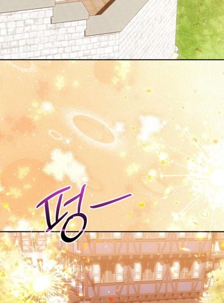 Come On Now, Even If I’m Not A Villain Chapter 45 423 038