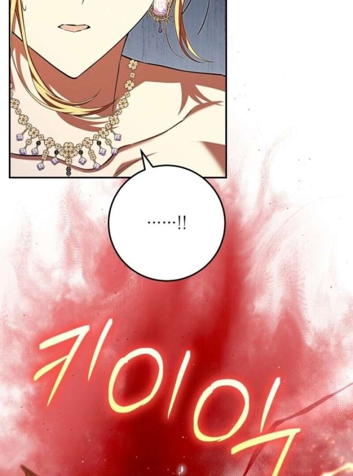 Come On Now, Even If I’m Not A Villain Chapter 45 464 079