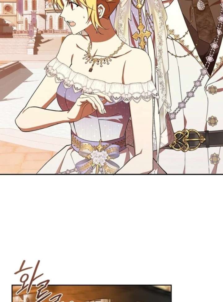 Come On Now, Even If I’m Not A Villain Chapter 45 492 107