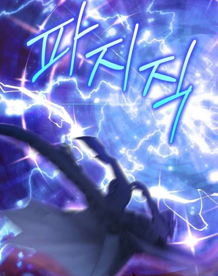 Come On Now, Even If I’m Not A Villain Chapter 45 503 118