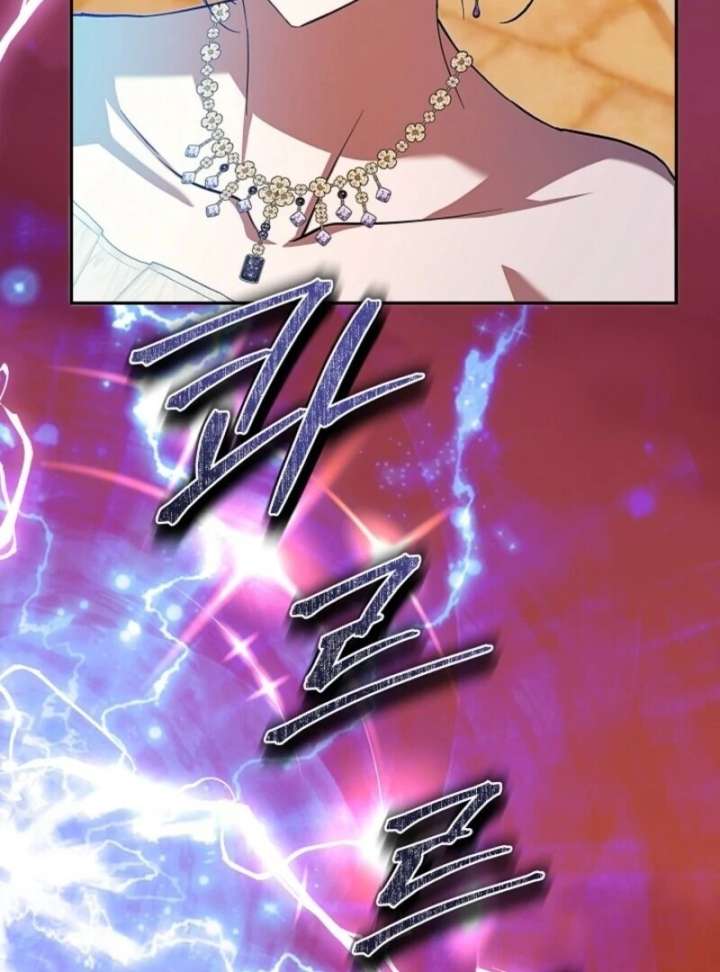 Come On Now, Even If I’m Not A Villain Chapter 45 505 120