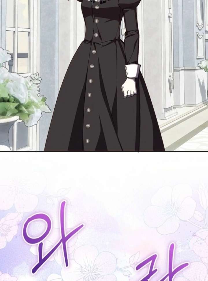 Come On Now, Even If I’m Not A Villain Chapter 49 380 016