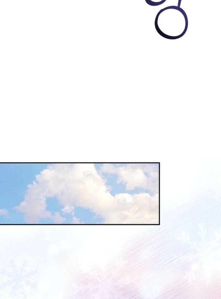 Come On Now, Even If I’m Not A Villain Chapter 49 387 023