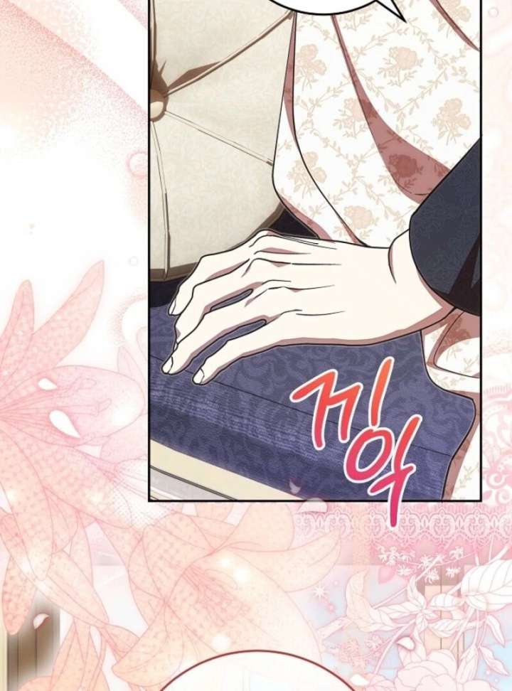 Come On Now, Even If I’m Not A Villain Chapter 50 381 029