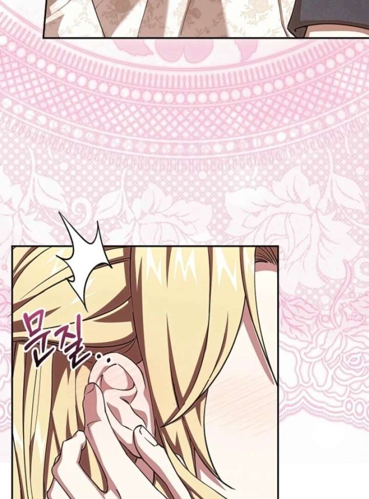 Come On Now, Even If I’m Not A Villain Chapter 50 388 036