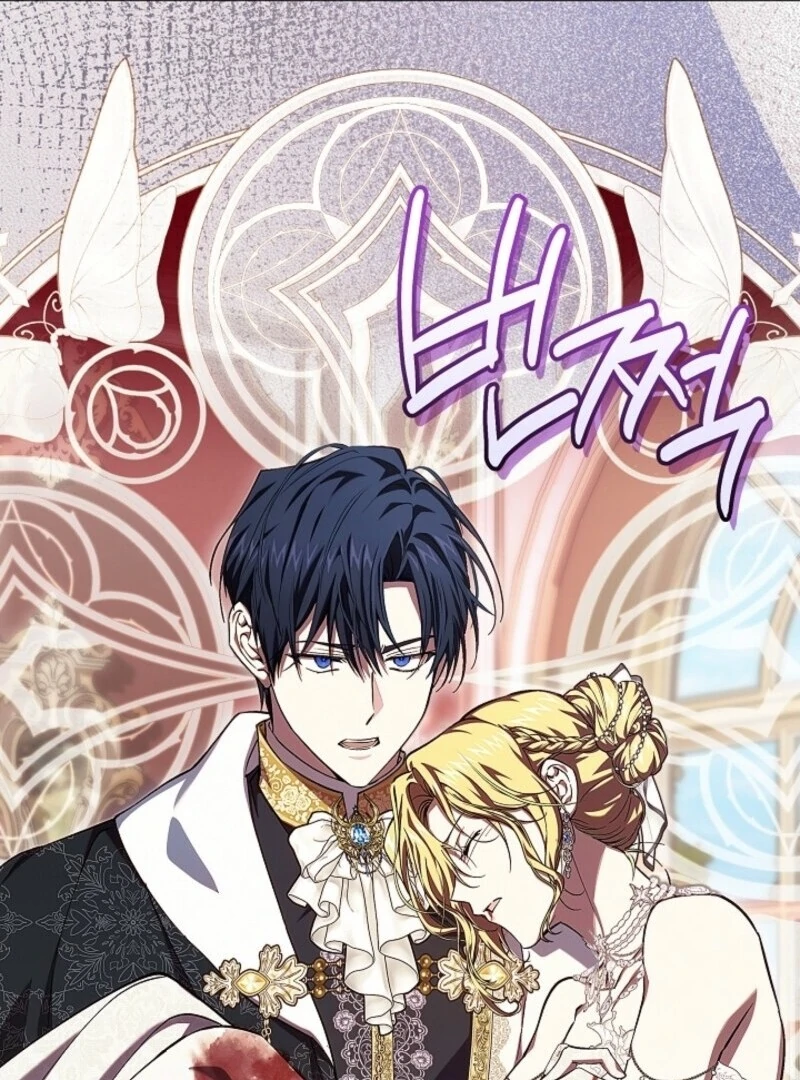 Come On Now, Even If I’m Not A Villain Chapter 51 410 061