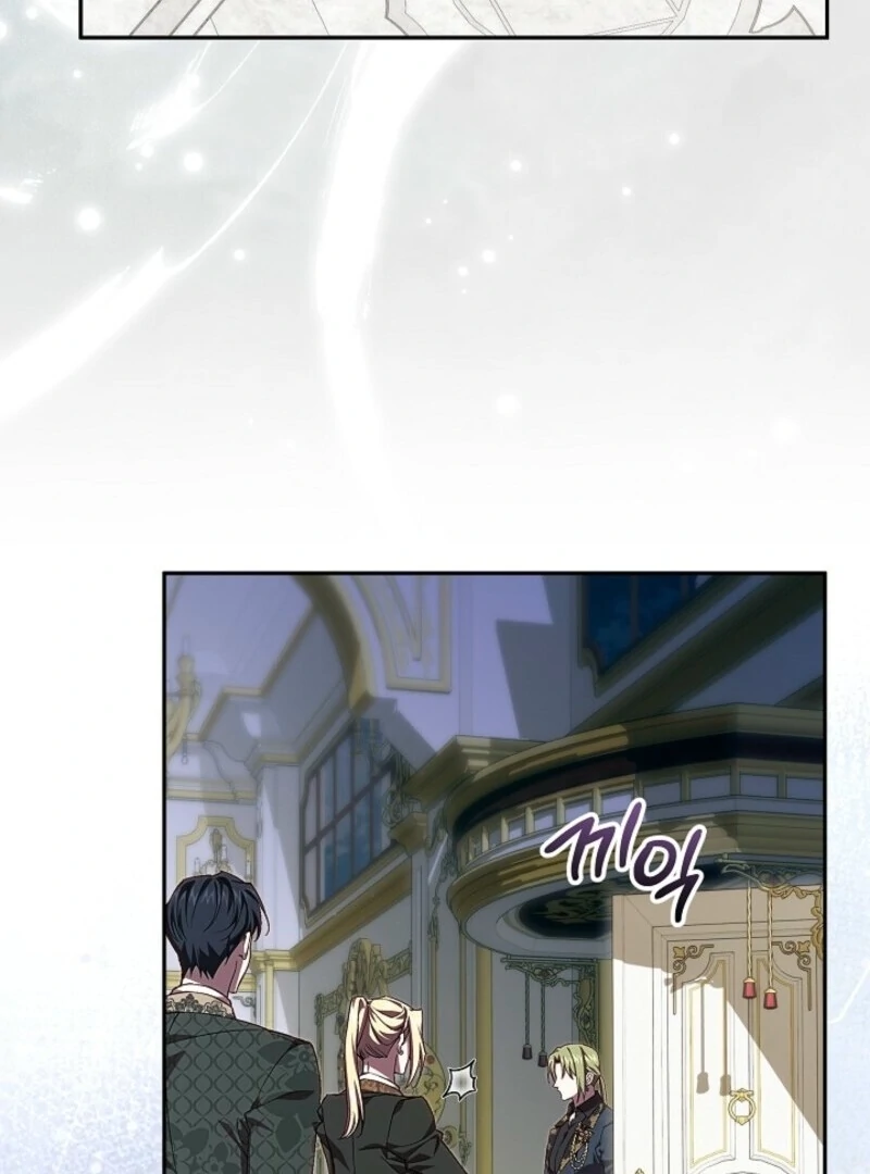 Come On Now, Even If I’m Not A Villain Chapter 51 454 105