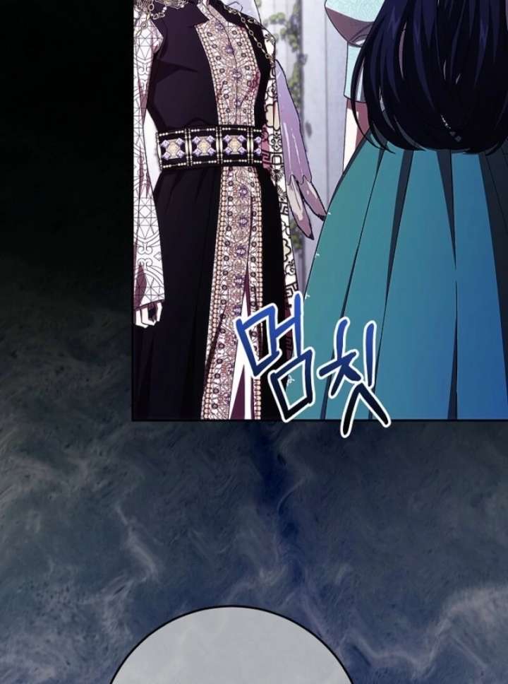 Come On Now, Even If I’m Not A Villain Chapter 53 398 055