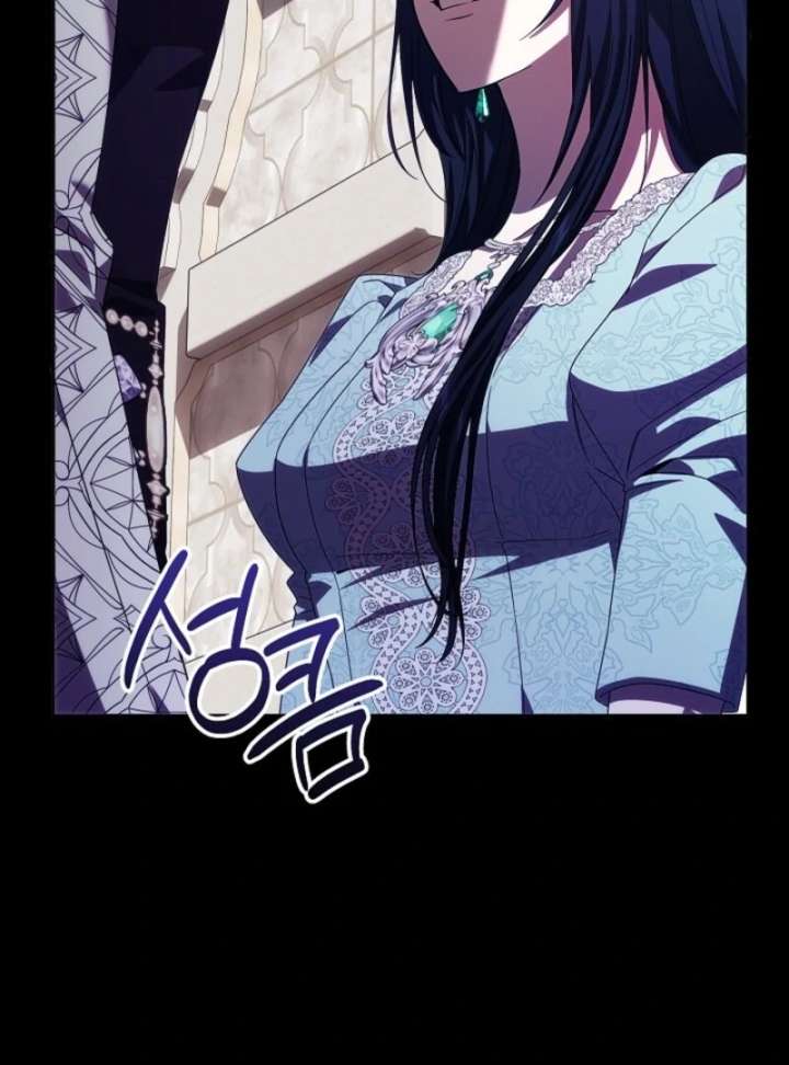 Come On Now, Even If I’m Not A Villain Chapter 53 424 081