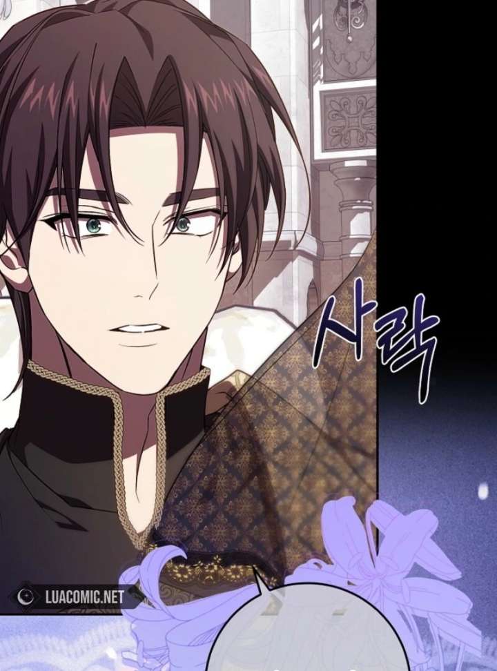 Come On Now, Even If I’m Not A Villain Chapter 53 443 100