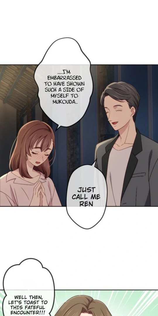 Complicated Love In Tokyo Chapter 5 149 04