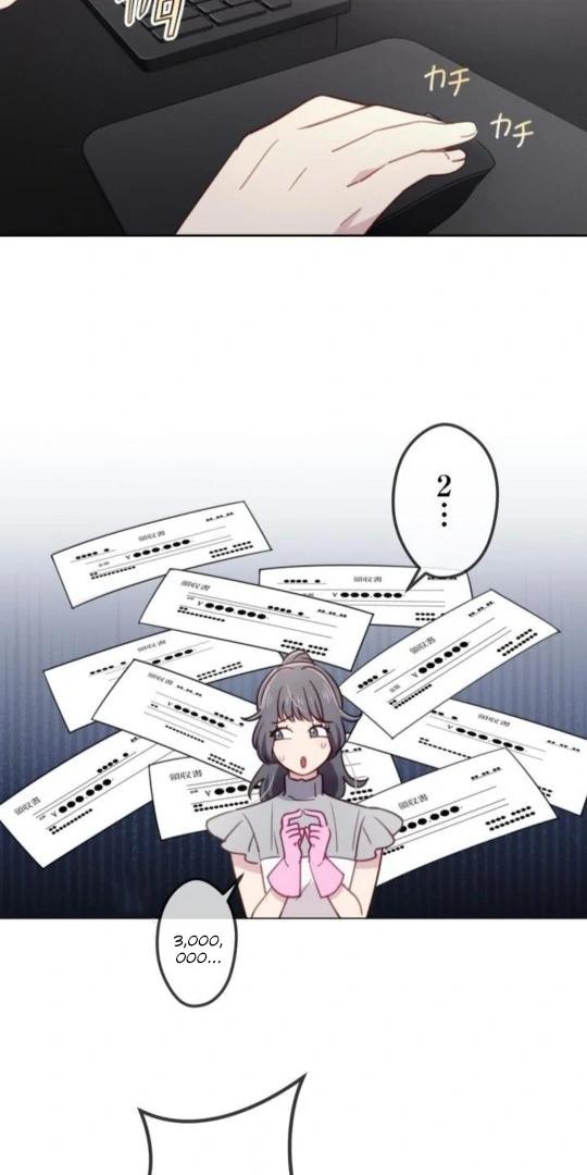 Complicated Love In Tokyo Chapter 8 205 39