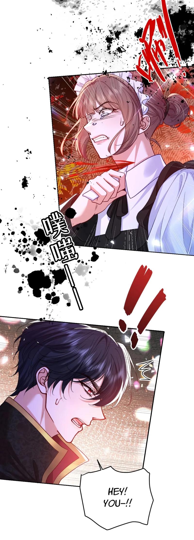 Confessing My Love to Him, the Treacherous One Chapter 16 147 05