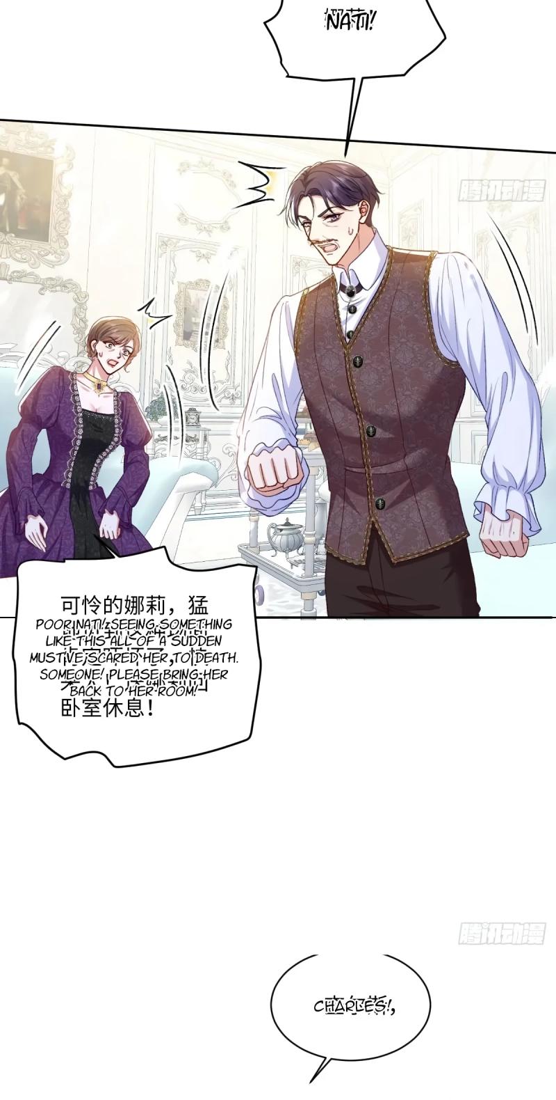 Confessing My Love to Him, the Treacherous One Chapter 16 154 12