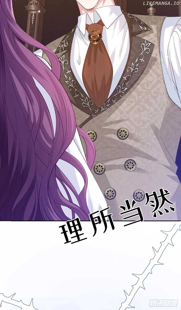 Confessing My Love to Him, the Treacherous One Chapter 48 300 53