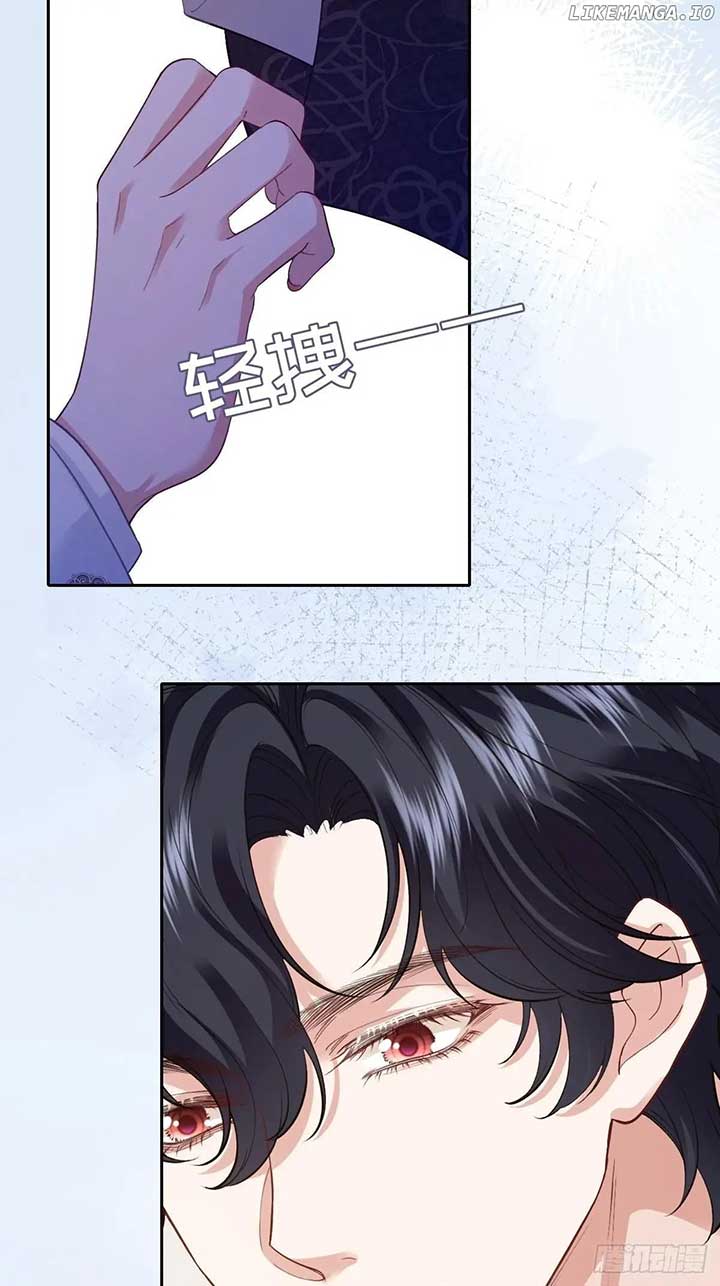 Confessing My Love to Him, the Treacherous One Chapter 51 231 05