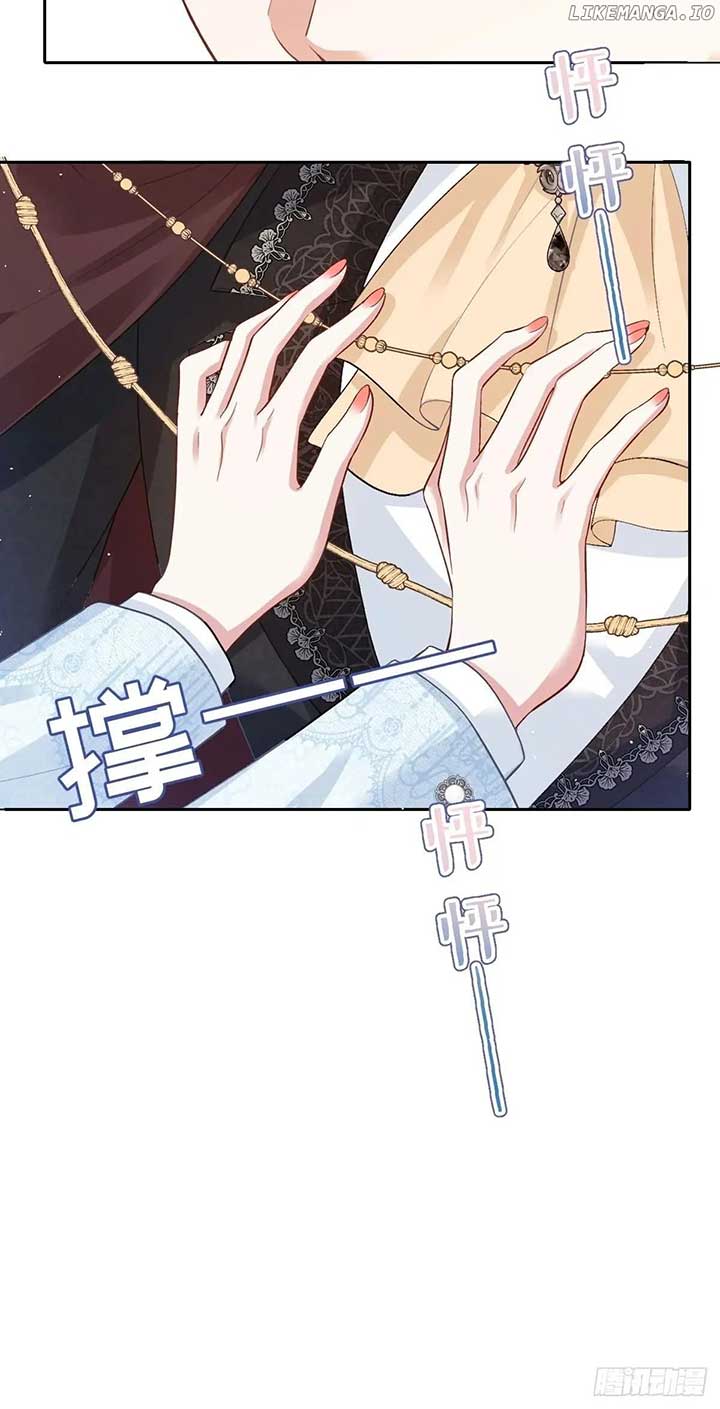 Confessing My Love to Him, the Treacherous One Chapter 51 238 12