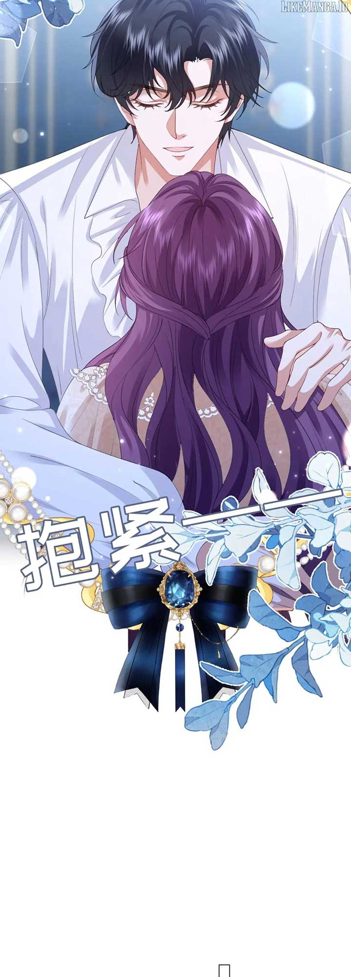 Confessing My Love to Him, the Treacherous One Chapter 57 213 35