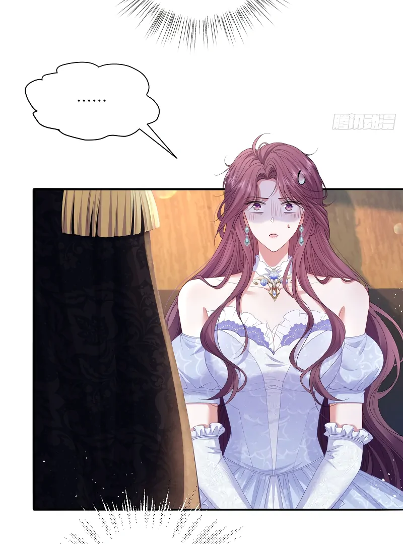 Confessing My Love to Him, the Treacherous One Chapter 6 266 52