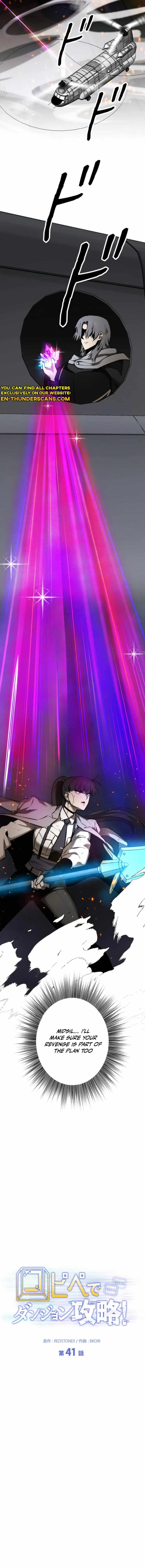 Conquering Dungeons With Copy Paste! Chapter 41 64 003