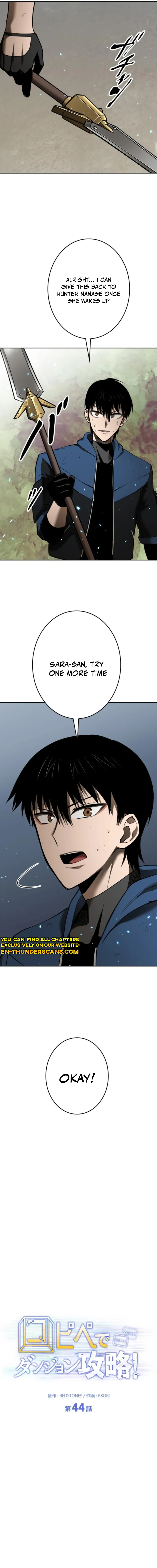 Conquering Dungeons With Copy Paste! Chapter 44 87 08