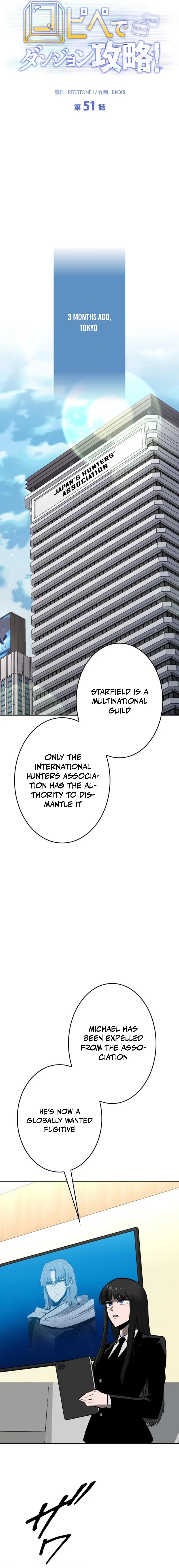 Conquering Dungeons With Copy Paste! Chapter 51 82 06