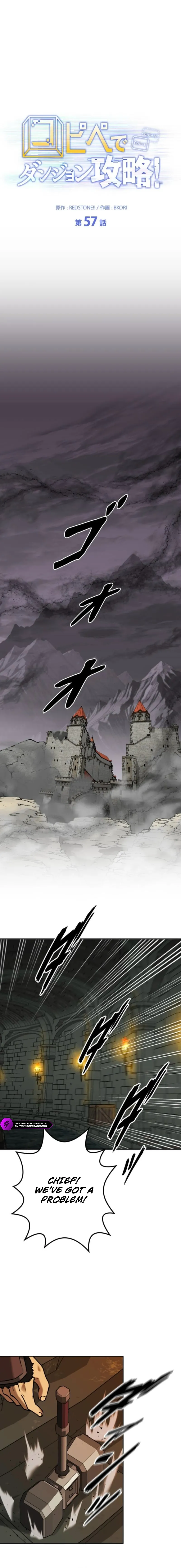 Conquering Dungeons With Copy Paste! Chapter 57 68 04