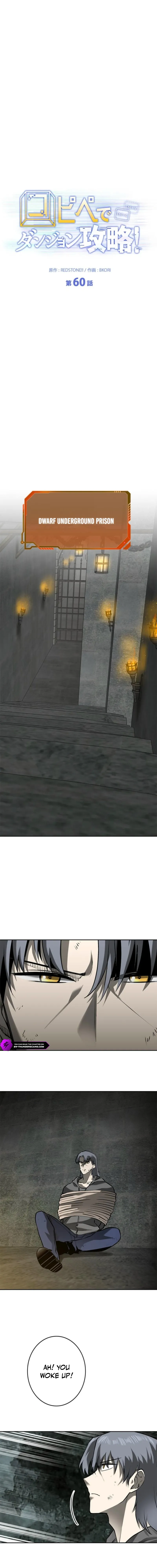 Conquering Dungeons With Copy Paste! Chapter 60 73 15