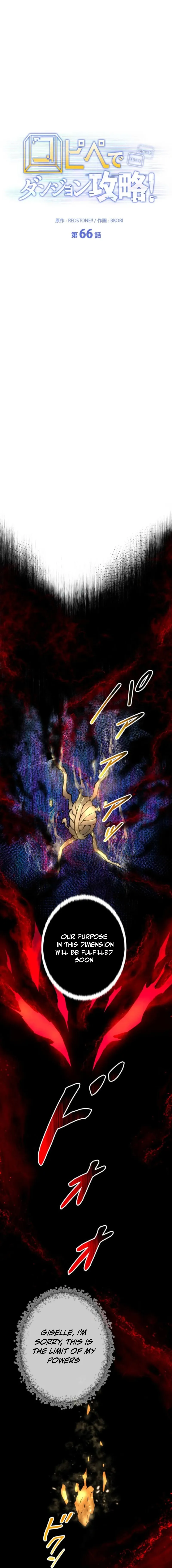 Conquering Dungeons With Copy Paste! Chapter 66 77 07