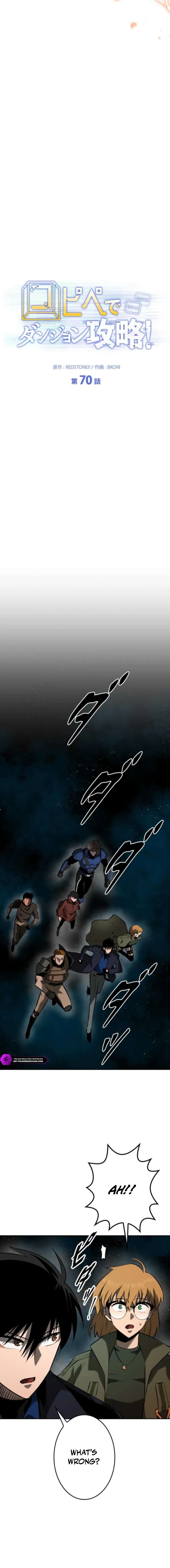 Conquering Dungeons With Copy Paste! Chapter 70 73 09