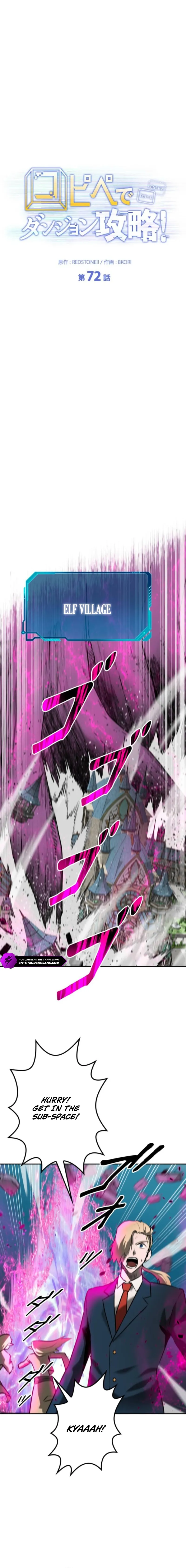 Conquering Dungeons With Copy Paste! Chapter 72 69 11