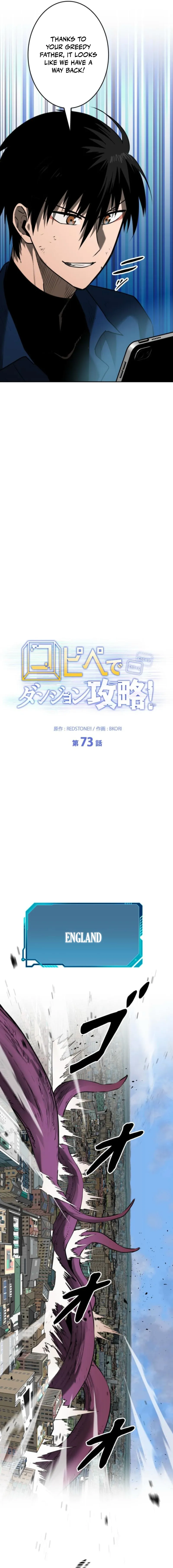 Conquering Dungeons With Copy Paste! Chapter 73 73 12