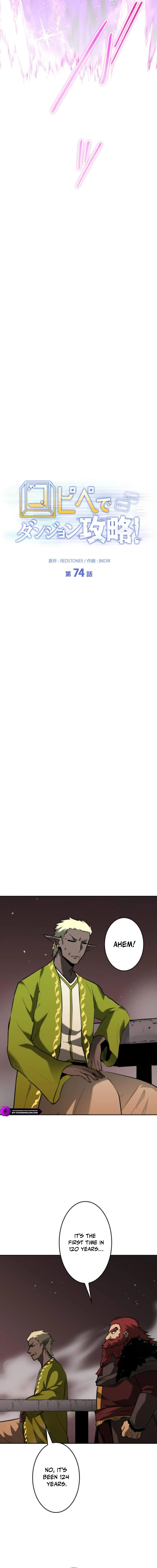 Conquering Dungeons With Copy Paste! Chapter 74 78 11