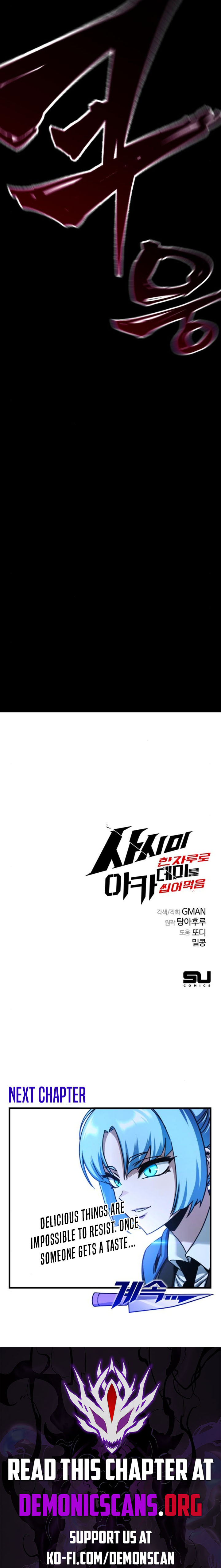 Conquering the Academy with Just a Sashimi Knife Chapter 32 79 17