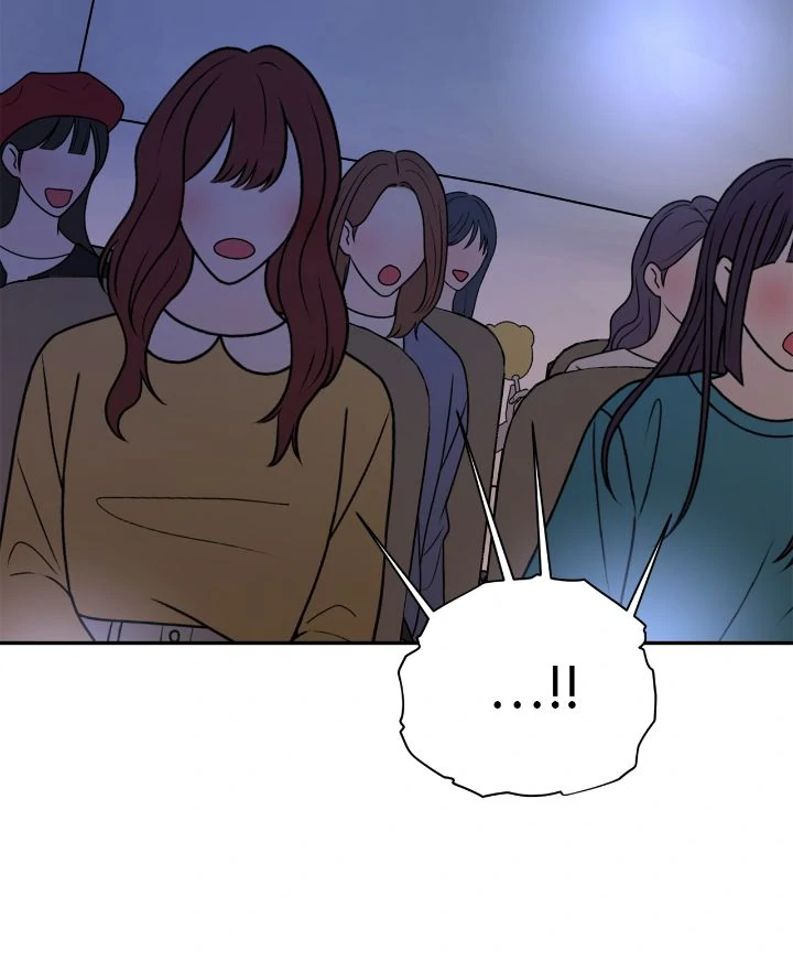 Could the Boy Next Door be a Vampire? Chapter 83 235 48