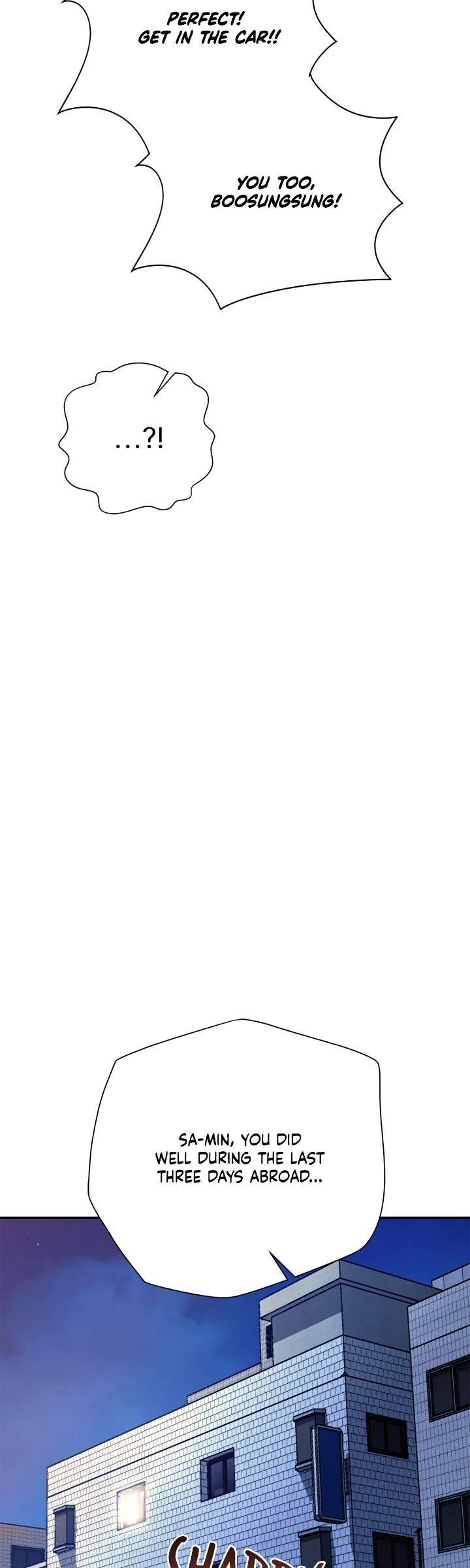 Could the Boy Next Door be a Vampire? Chapter 84 193 12